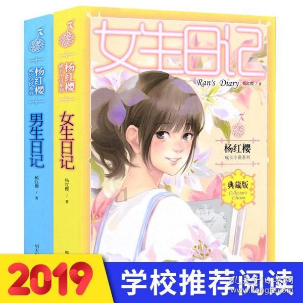 营口新闻（2024年1月19日）